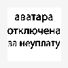 Как грамотно почистить инжектор/форсунки самому? - последнее сообщение от Desperado